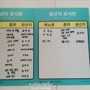 강진댁반찬 2호점