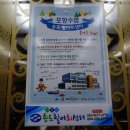 포항수협송도활어회센터 이미지