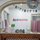 아워홈다온미래산부인과 | 다온미래산부인과 조리원 후기