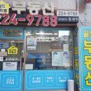 골드센트럴공인중개사사무소 이미지