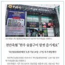 축협종합판매장