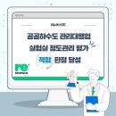 리뉴어스 주식회사 이미지