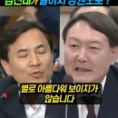 부부 조작단 이미지