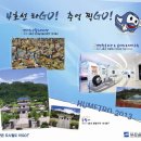 안평역 1번출구 이미지