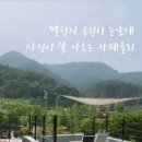 율리휴양로 이미지