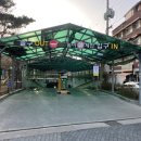 사가정로49길 56 이미지