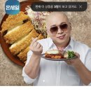 킹돈까스 등심돈까스 4팩 + 치즈돈까스 4팩 + 소스2종 33750원 이미지