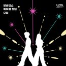청년K-POP댄스 네이버블로그