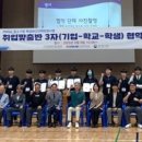 평촌과학기술고등학교