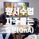 영어그림책 깊이 읽기 | 해오름마을 초등영어 파닉스 이후 언제쯤 영어 원서를 읽을까요?