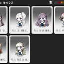 헤어인리린