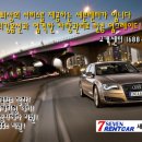 태양카서비스 이미지