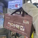 [제주] 동백부터 유채까지 예스계획노실천 3박 4일 겨울 제주여행