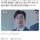 [조승우] 라이프 구승효 vs 비밀의숲 황시목 이미지