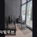 스타팅 무브 | 동탄 헬스장 스타팅무브 동탄 헬스장 스타팅무브, 맞춤형 운동 프로그램 제공
