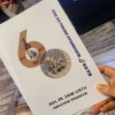2024년 10월 부산국제공연예술마켓 BPAM 초이스 한국의 춤 &#39;영남무악&#39; 공연 안내