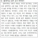 은천동-22 네이버블로그