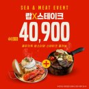 죽백4로 | 평택 가성비 파스타 맛집 코지하우스 평택죽백점 휴일 웨이팅 후기