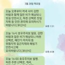 국토종주자전거길1-29 이미지