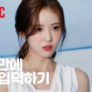 루다온