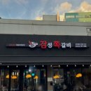 경안로L 네이버블로그
