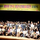섬진강미술대전 gbs방송국