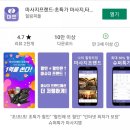 힐링손맛마사지 이미지