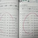 연산큐브아이점 이미지