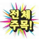 디지털부동산중개사무소 이미지