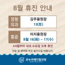 온누리정형외과의원 이미지