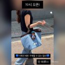 아이뻐 - 남동구 | 이왕이면 예쁜 보부상이되자 톤캬 tonka 캔버스백 라지 기저귀가방 내돈내산 솔직후기 네임택까지