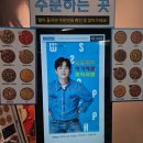 장전역 1번출구(1) | [ 부산 ] 금정구 피자맛집 장전역 샐러드 bar : 피자와썹