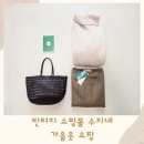 수지네옷