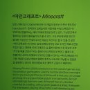 쓰리디크래프트 이미지