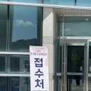 제16회 반기문 전국 백일장 참가 후기