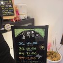 찬스뽑기방 이미지