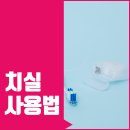 21세기치과의원 이미지
