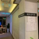 네이처스파 이미지