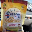 천안 성환역근처 빵맛집 추천 김기덕제과점 성환역전점