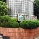 은종대소아과의원 이미지