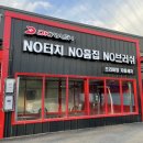 동산셀프세차장 이미지