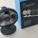 올여름 필수템! 픽스 쿨 휴대용 무선 선풍기 XPF-701 솔직 후기