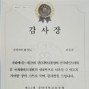 경민슈퍼 - 통영시 | 경민슈퍼