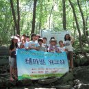 산서지역아동센터 이미지