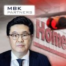 홈플러스 이미지