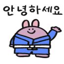 중산 태권도 이미지