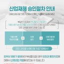 차차한방병원 이미지