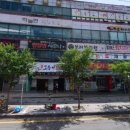 태평1동 | 대전시 중구 태평1동 근처에 3개의 찜질방 정보를 안내해 드립니다.