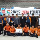 최우수거제 이미지