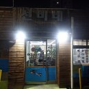 국회대로50길 이미지